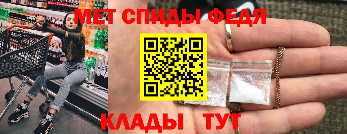 ссылка на мегу ONION  Амфетамин VHQ  Вход с VPN  Десногорск  АМФ 
