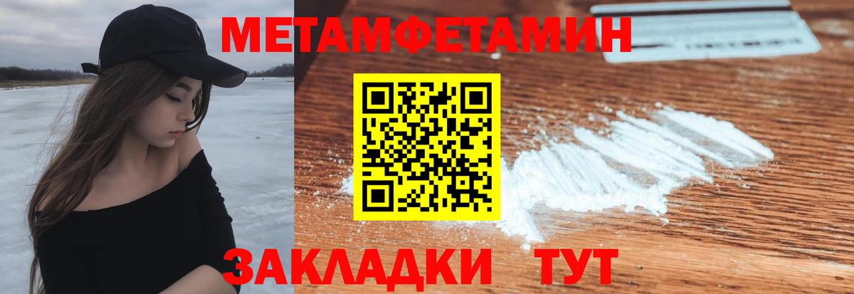 Амфетамин 97% Десногорск