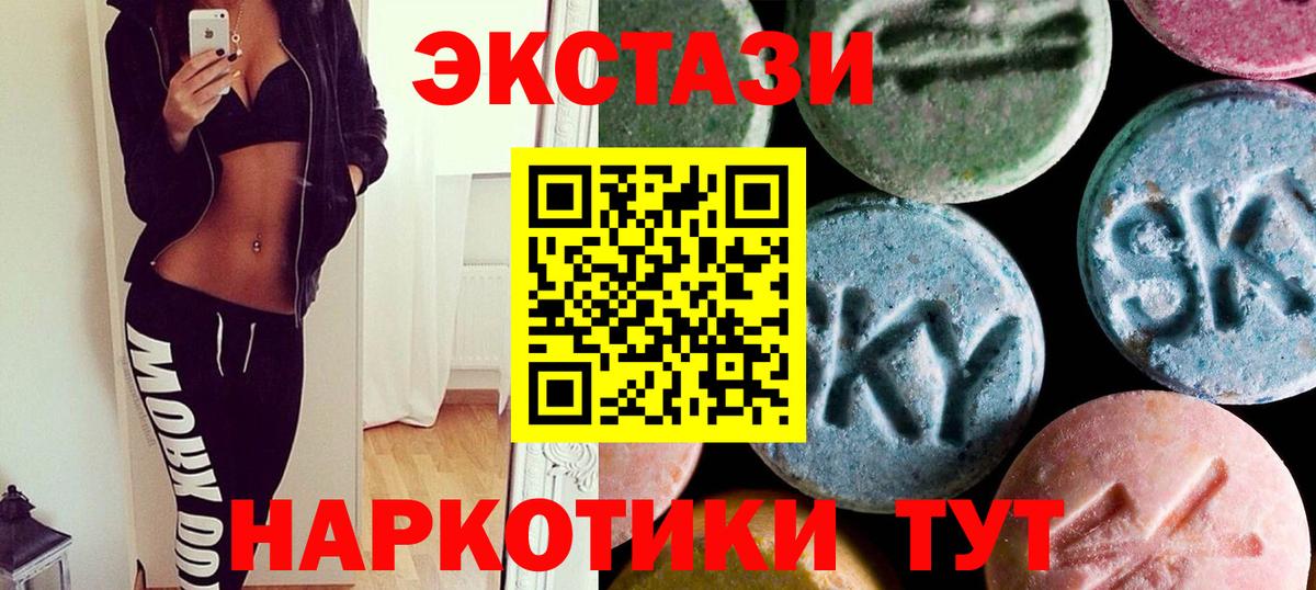 blacksprut рабочий сайт  Экстази Punisher  Вход с VPN  Десногорск  Экстази mix 
