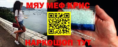 марки nbome Уссурийск