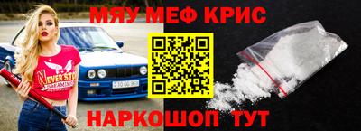 тгк Тулун