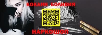 марки nbome Уссурийск