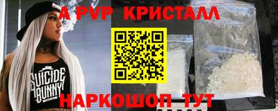 тгк Тулун