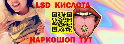 тгк Тулун