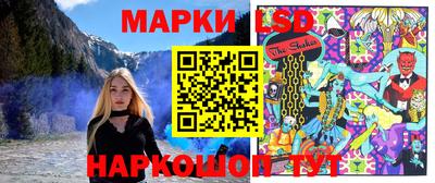 тгк Тулун