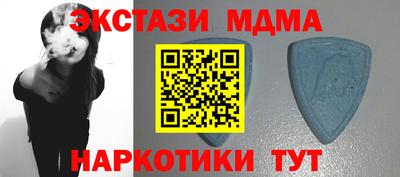 MDMA Premium VHQ Тула