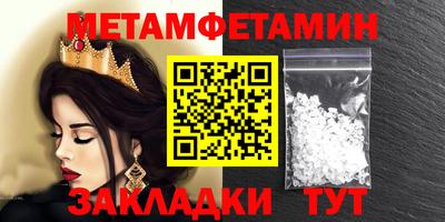 героин Туймазы