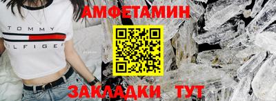 героин Туймазы