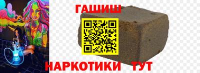 тгк Тулун