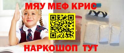тгк Тулун
