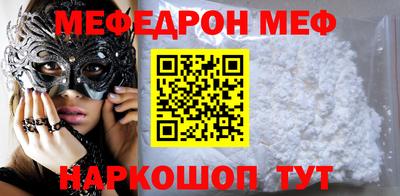 тгк Тулун