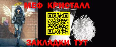 тгк Тулун
