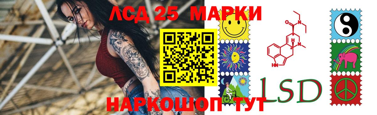 Десногорск  ЛСД экстази ecstasy    как зайти  Вход с VPN  ЛСД экстази ecstasy  LSD-25 экстази 