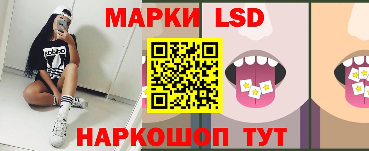 LSD-25 экстази ecstasy Десногорск