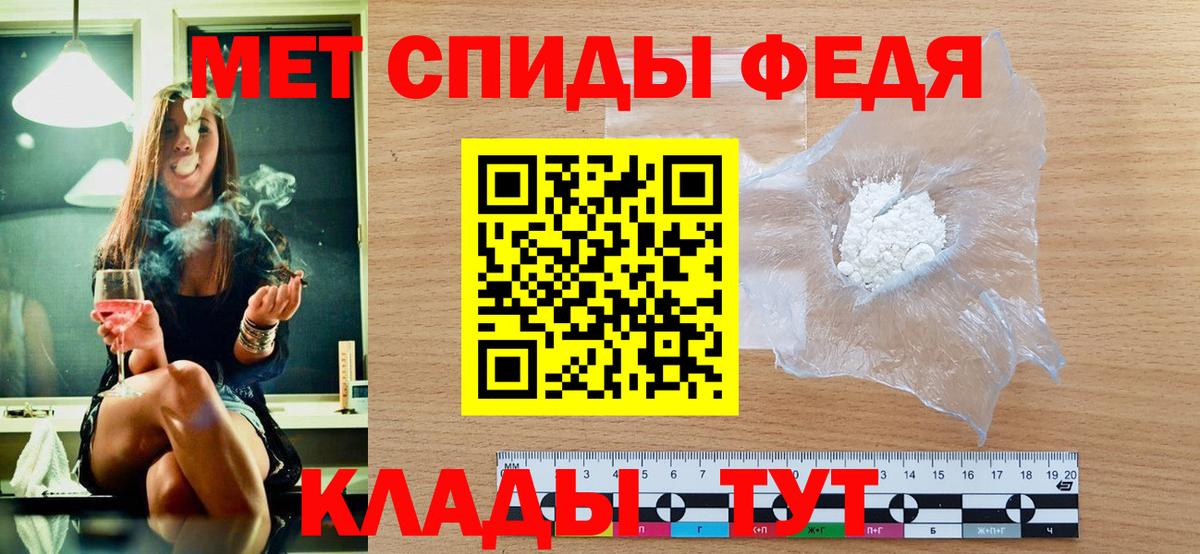 Десногорск  Метамфетамин Methamphetamine  Вход с VPN 