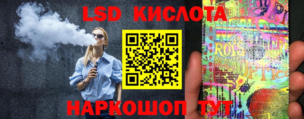 Наркотические марки 1500мкг  Вход с VPN  Десногорск 