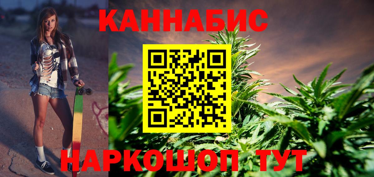 Бошки марихуана конопля  Вход с VPN  Каннабис ГИДРОПОН  Бошки марихуана VHQ  Бошки марихуана Amnesia  Десногорск 